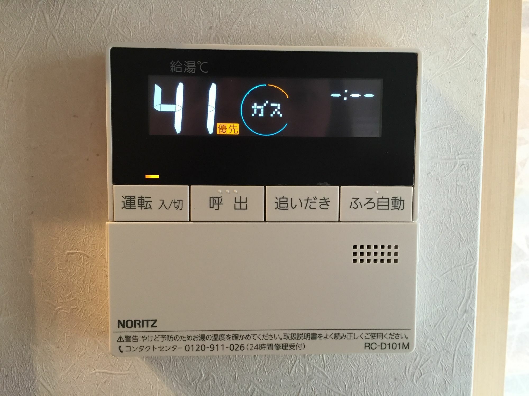 Kyostay Iroha Momijitei Kioto Exterior foto