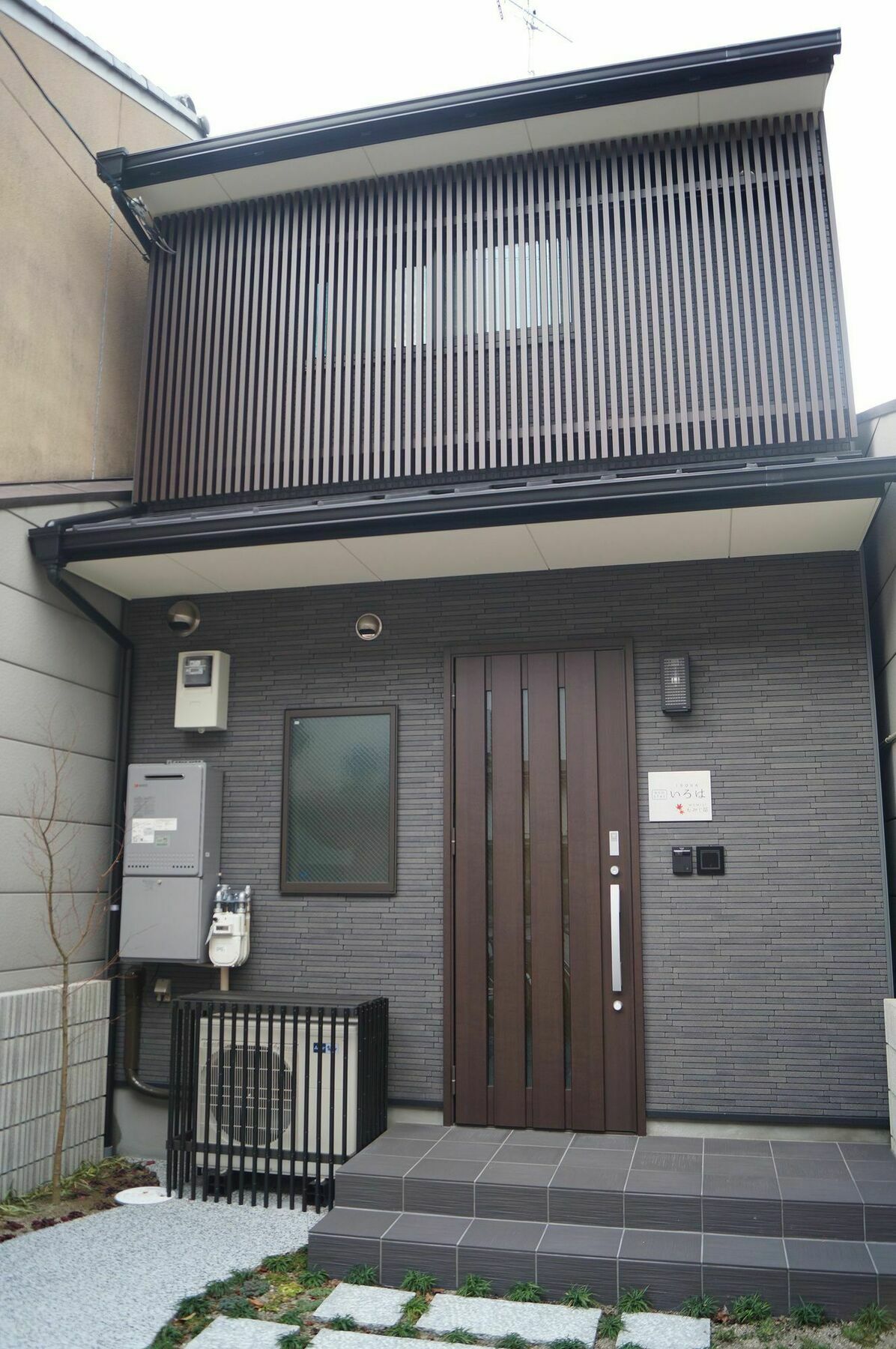Kyostay Iroha Momijitei Kioto Exterior foto